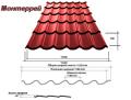 Металлочерепица Монтеррей Металлочерепица Монтеррей